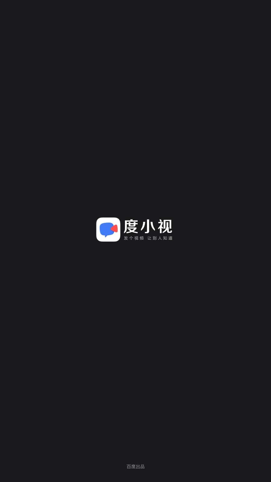 度小视下载
