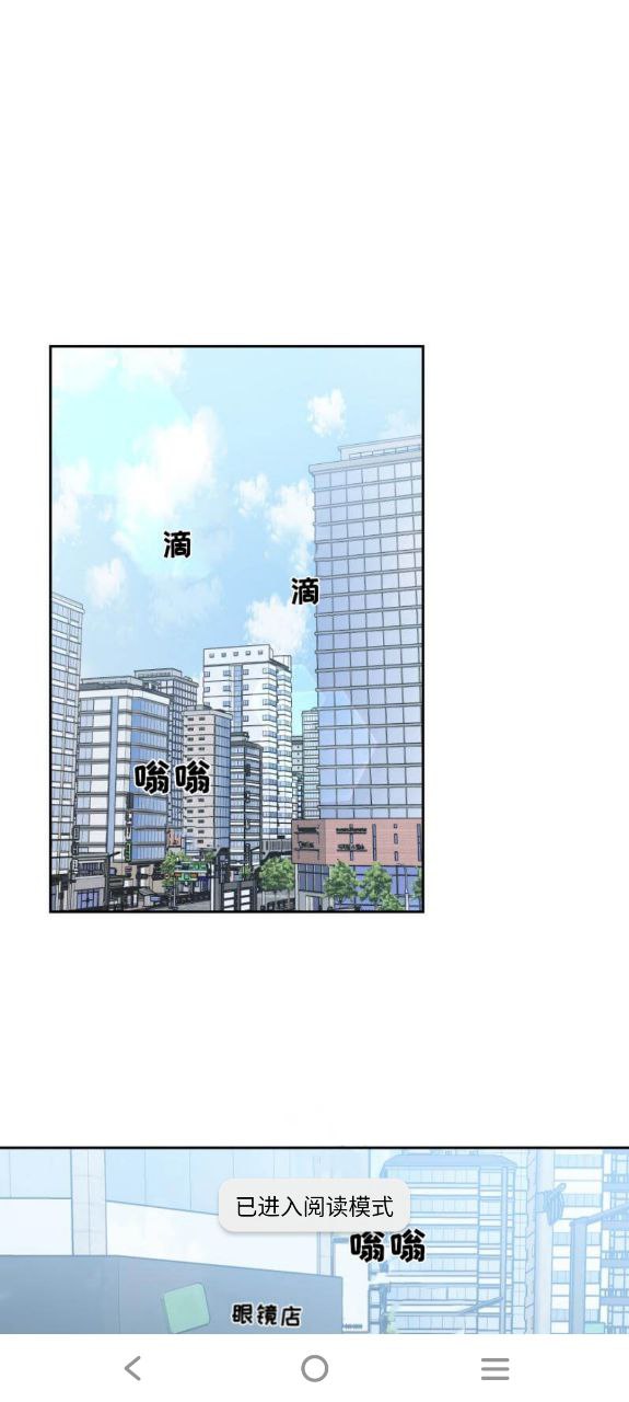 漫单漫画下载安装