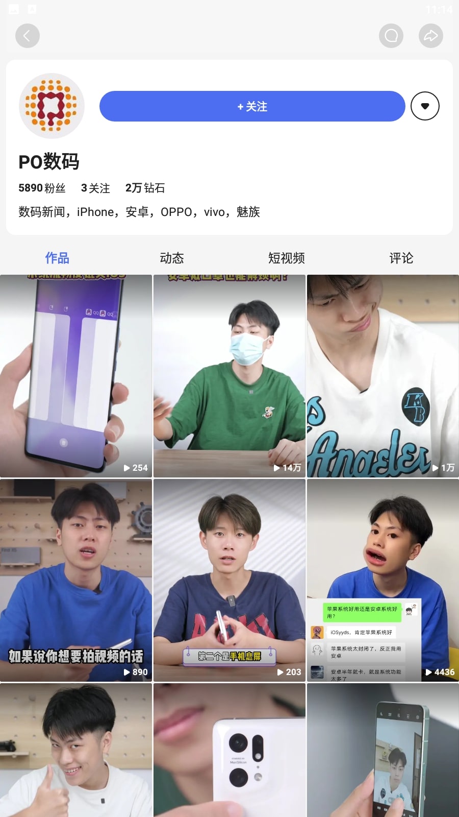 度小视下载