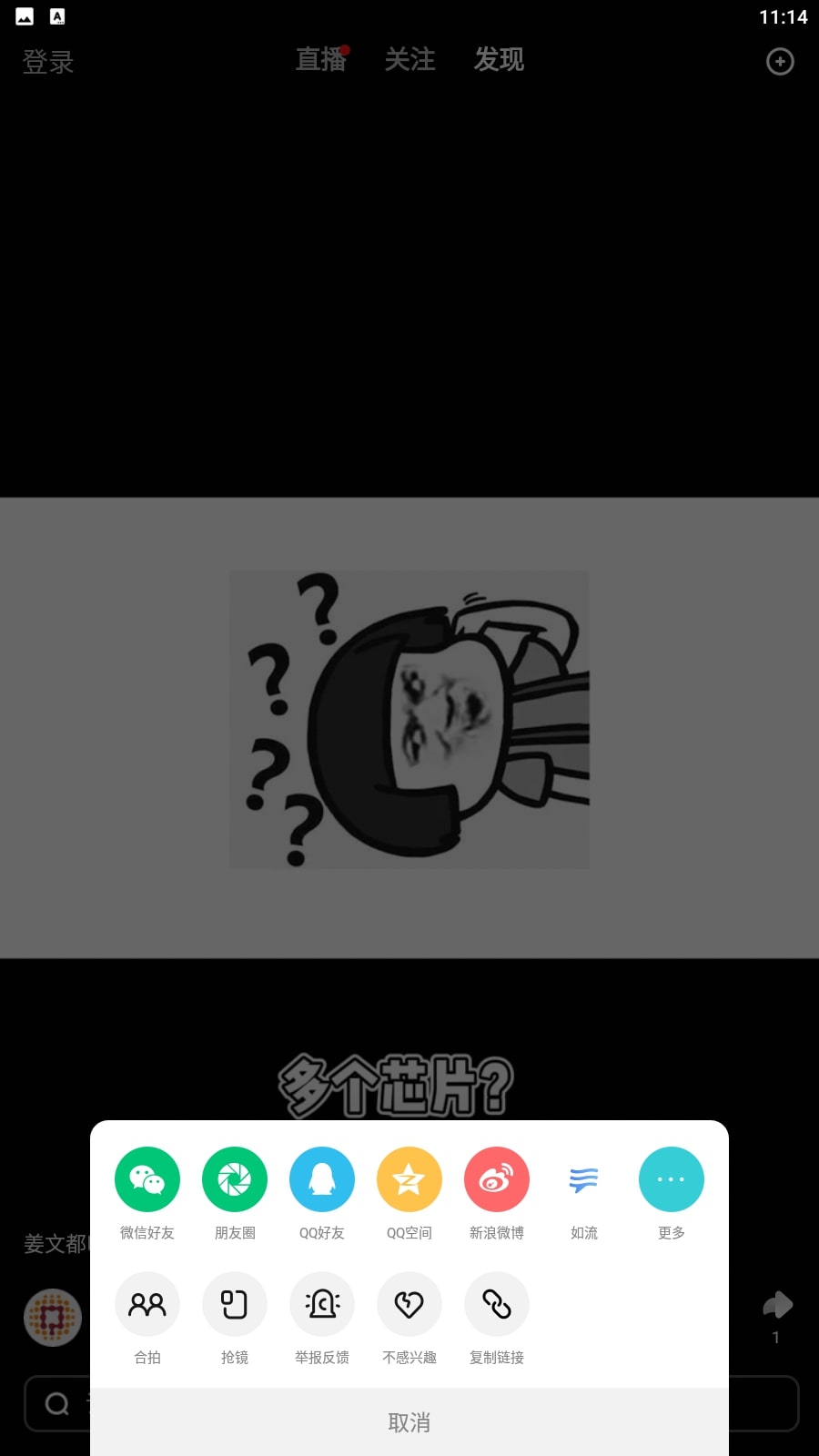 度小视下载