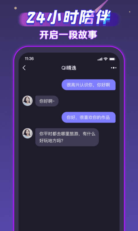 声洞安卓下载