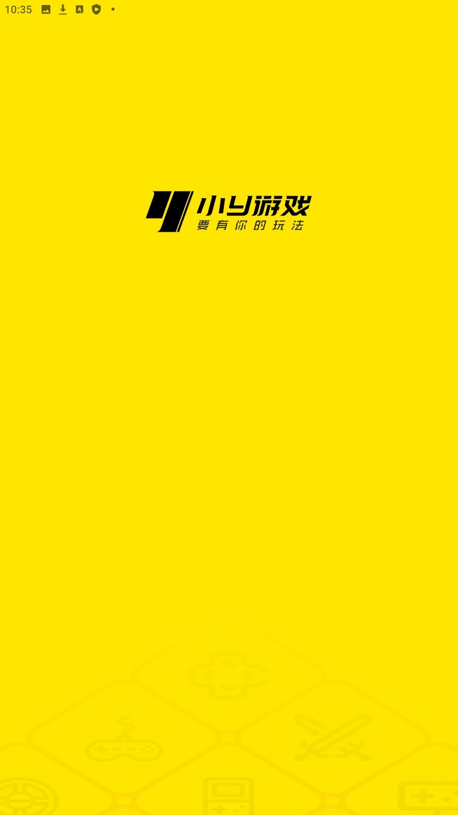 小y游戏厅手机版