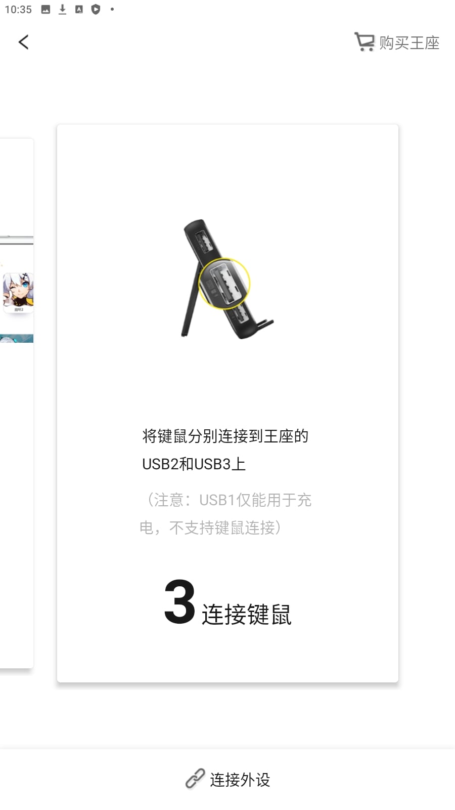 小y游戏厅手机版