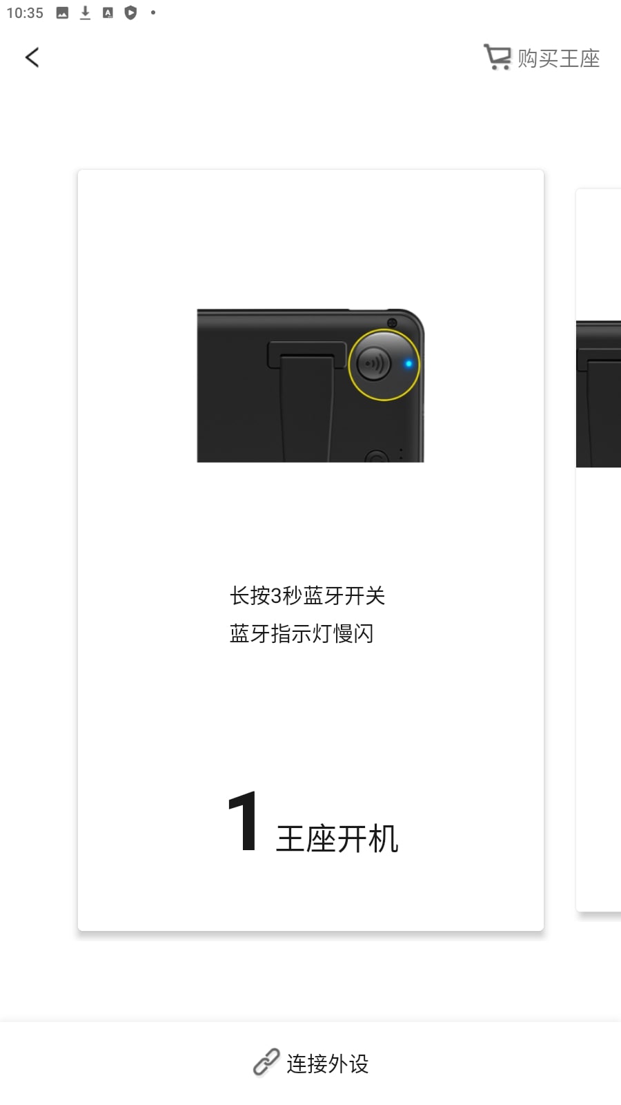 小y游戏厅手机版