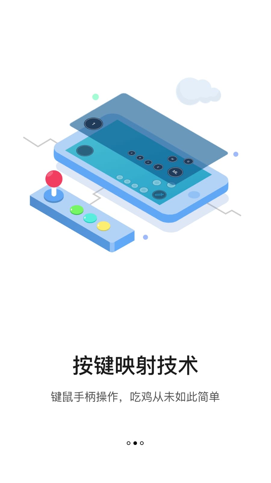 小y游戏厅手机版