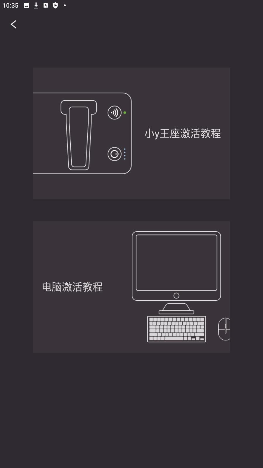 小y游戏厅手机版