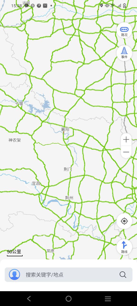 路况交通眼安卓下载