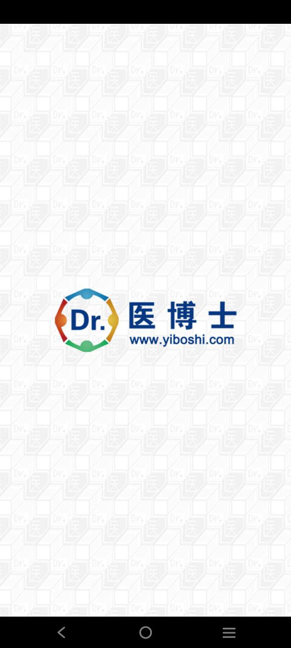 医博士下载安装