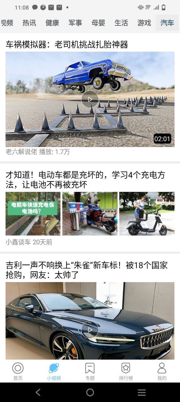 今日影视Android版