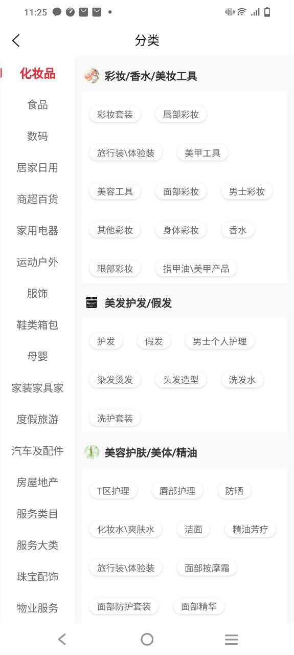国贸荟免费下载
