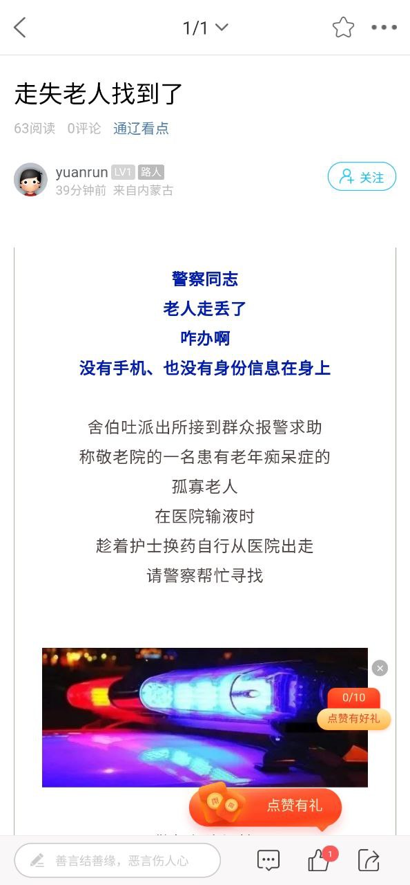 通辽团下载安装