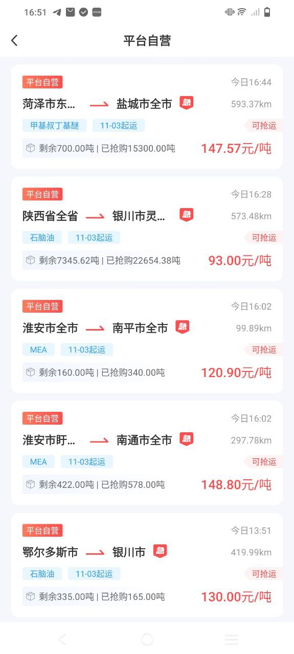 石化宝典下载