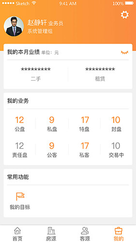 巧房Android版