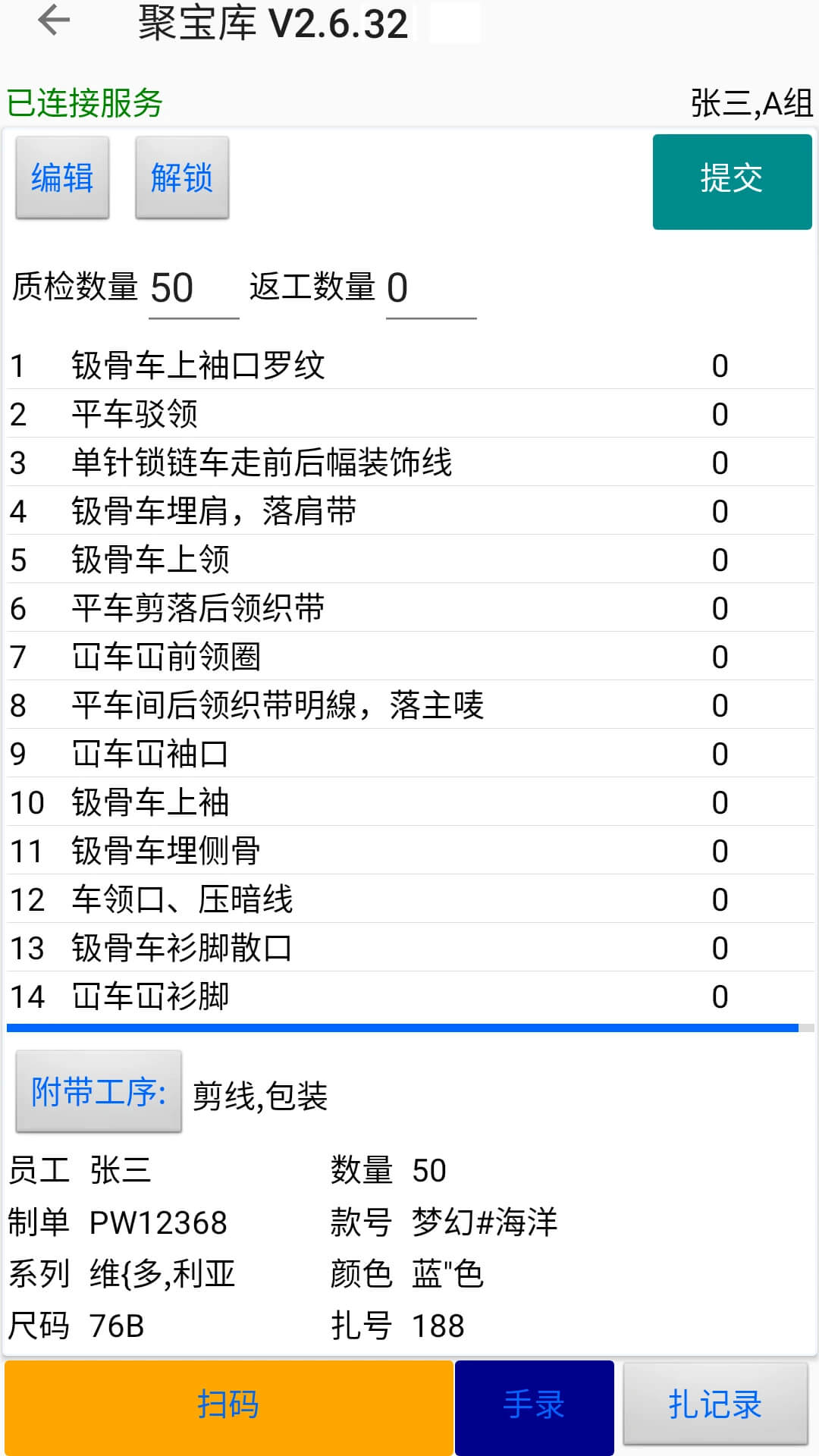 聚宝库最新