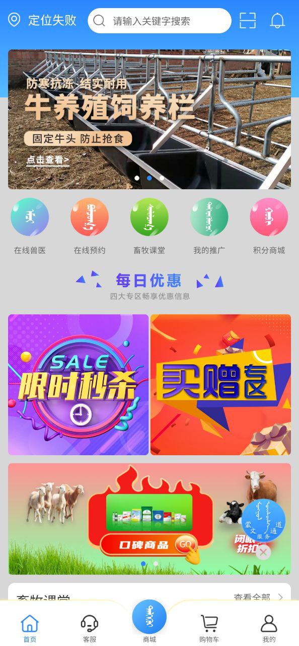 伊克塞安卓版
