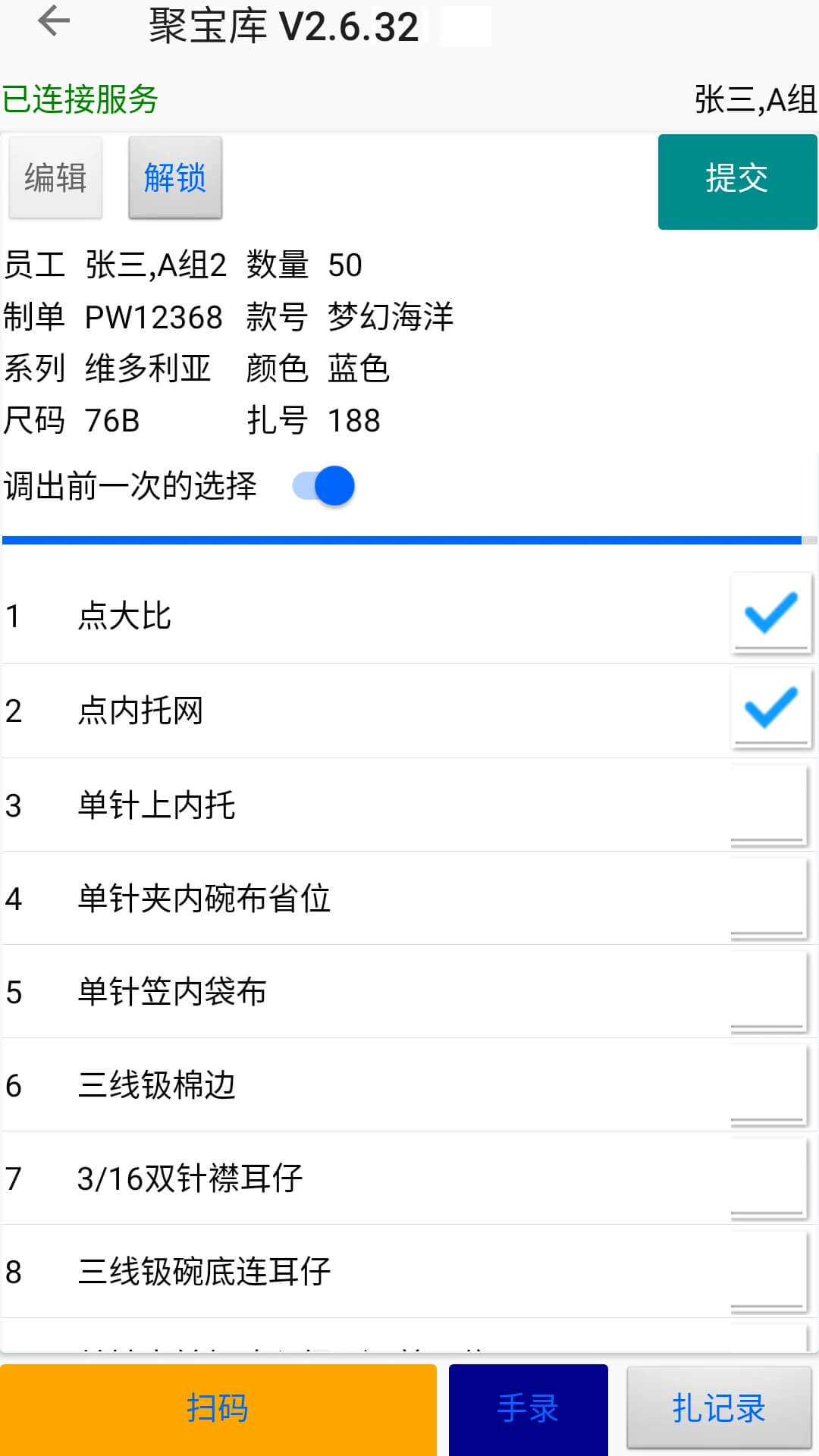 聚宝库最新