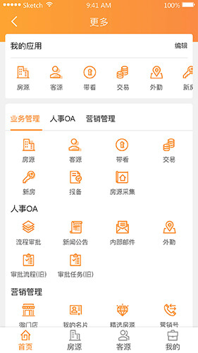 巧房Android版