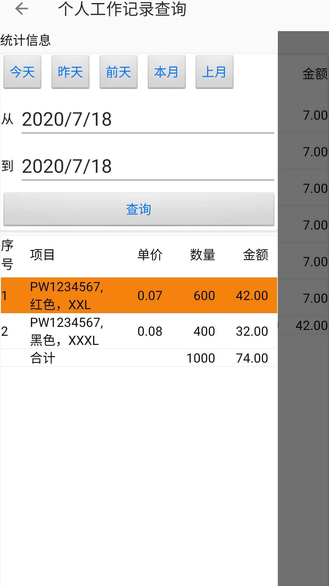 聚宝库最新
