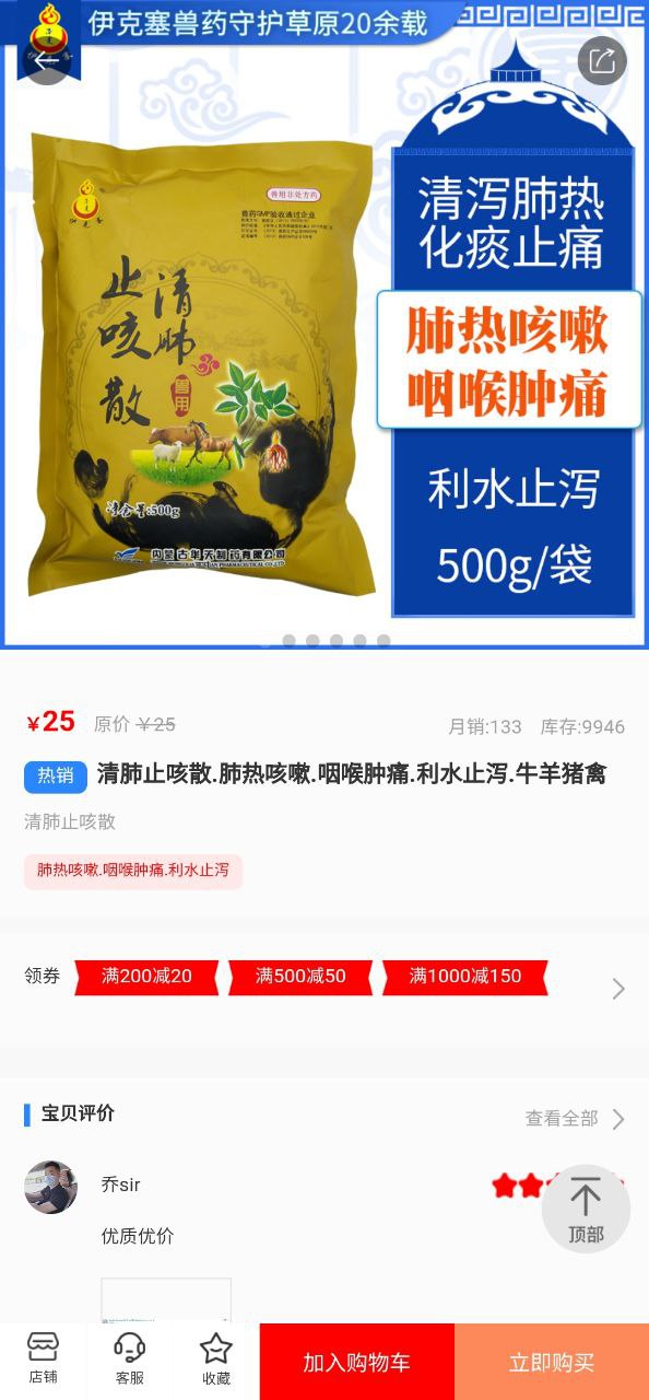 伊克塞安卓版