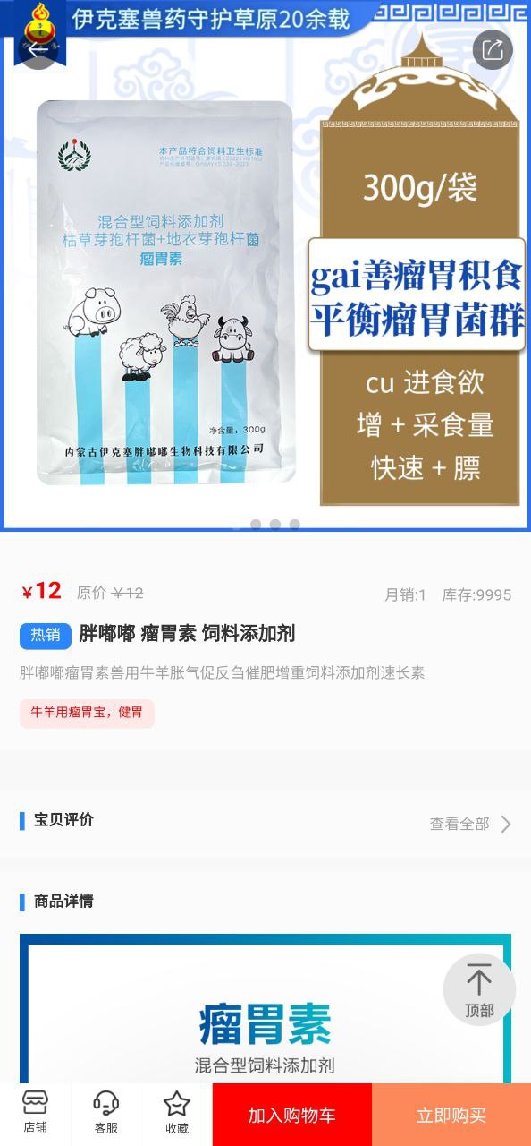 伊克塞安卓版