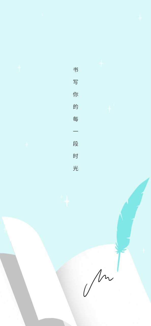 时光日记应用