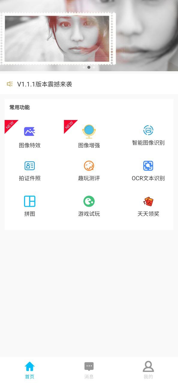 小鲸鱼手机版