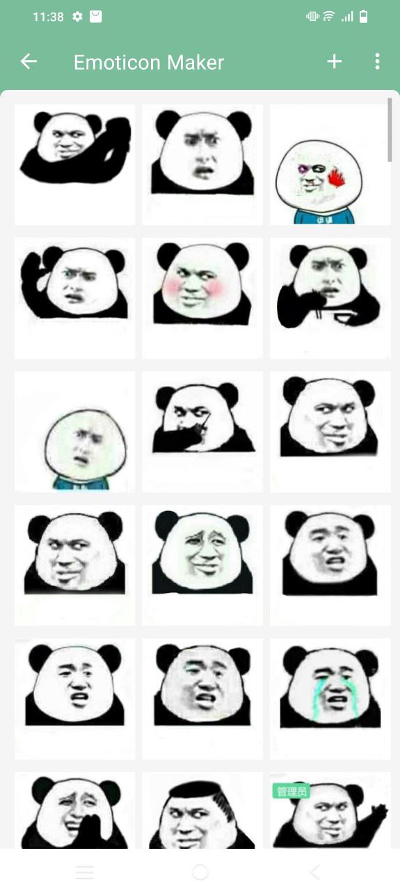 一个木函app