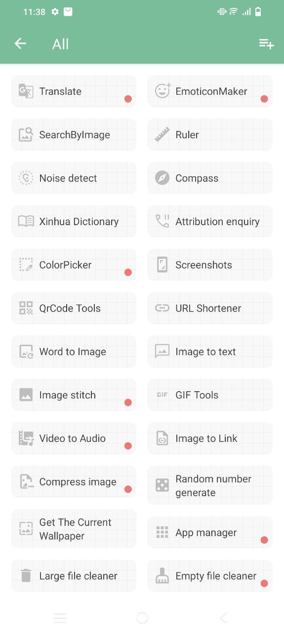 一个木函app