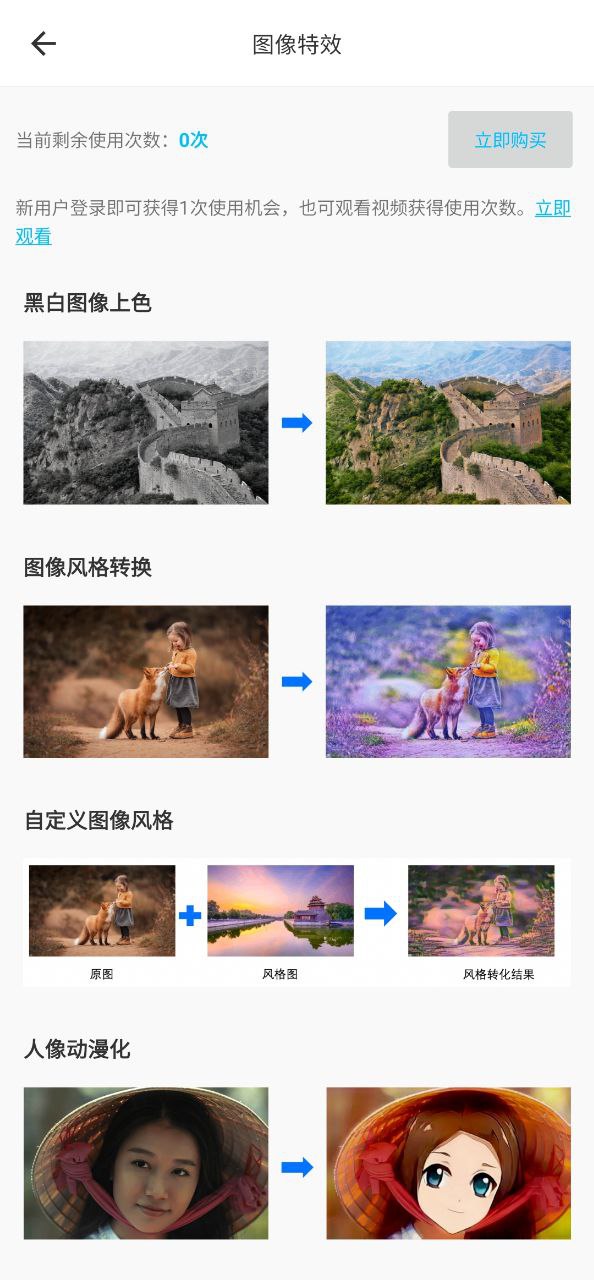 小鲸鱼手机版