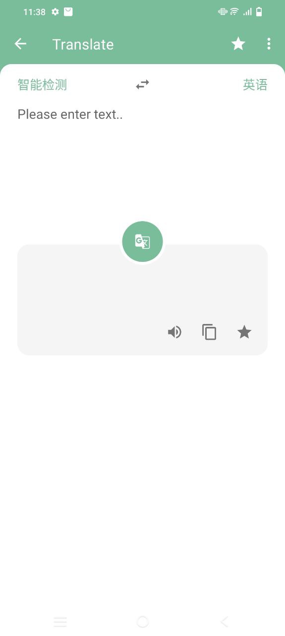 一个木函app