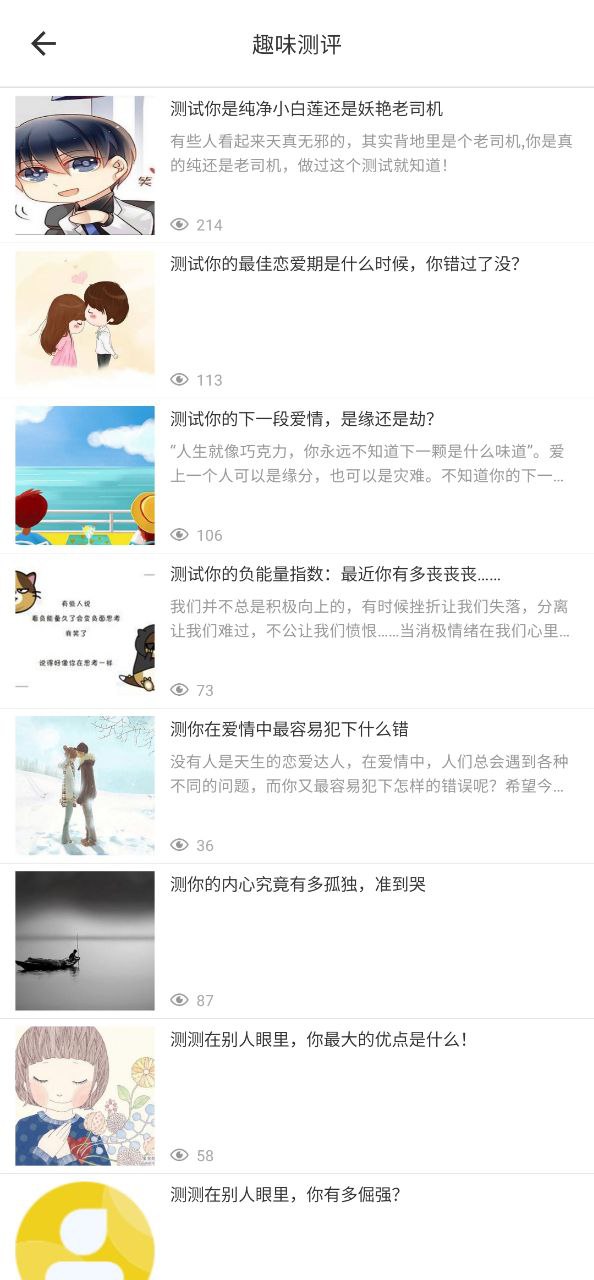 小鲸鱼手机版