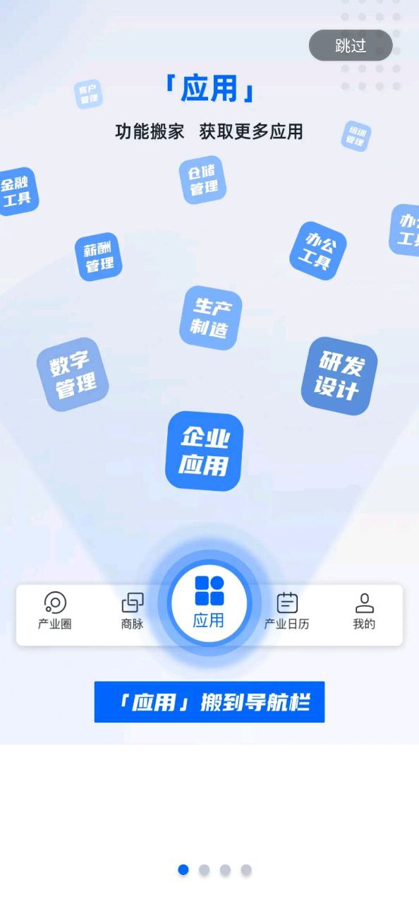 羚羊2025