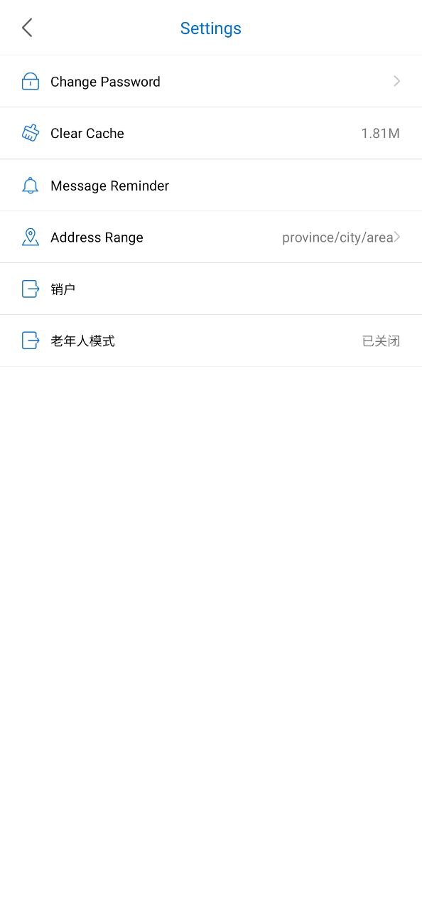 银商小跟班软件