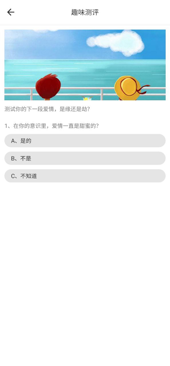小鲸鱼手机版