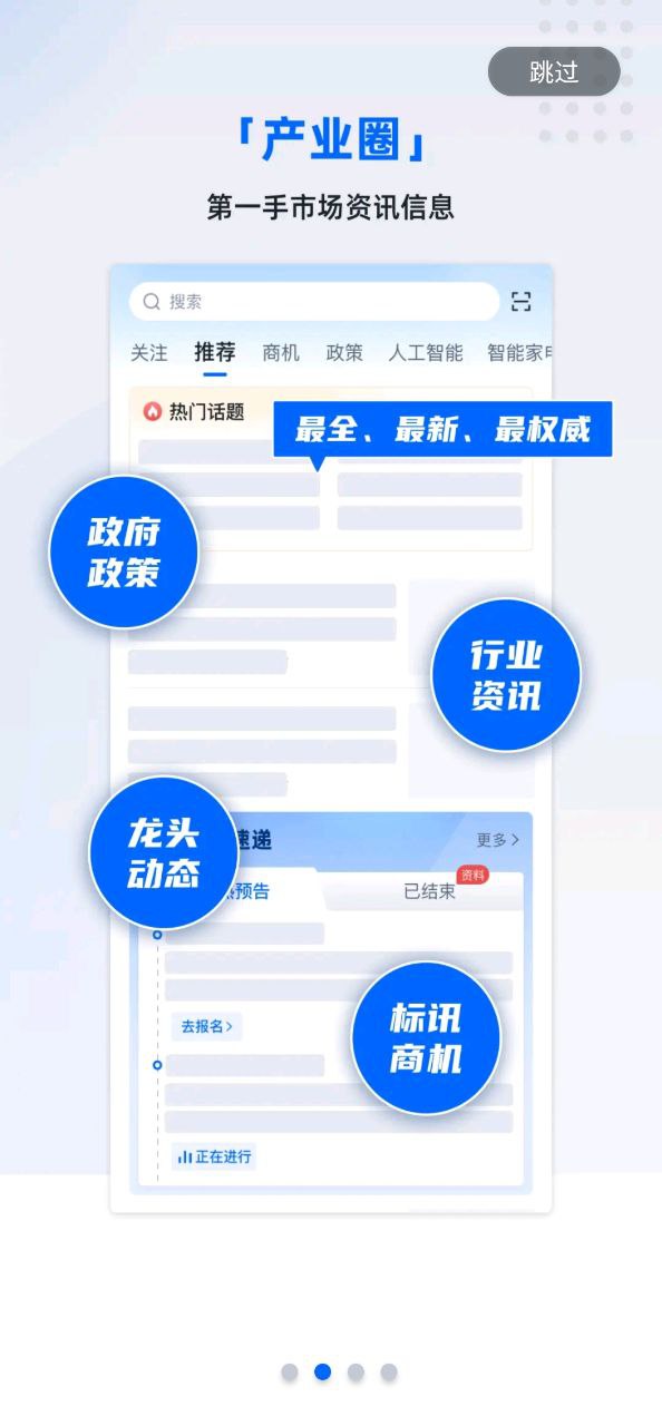 羚羊2025