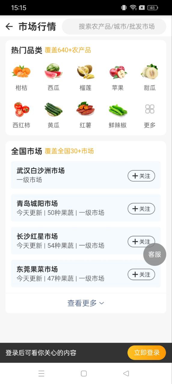 豆鸟应用