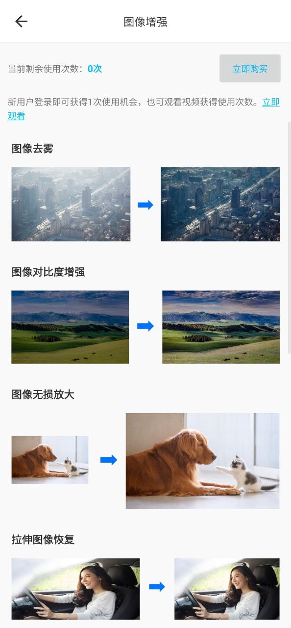 小鲸鱼手机版