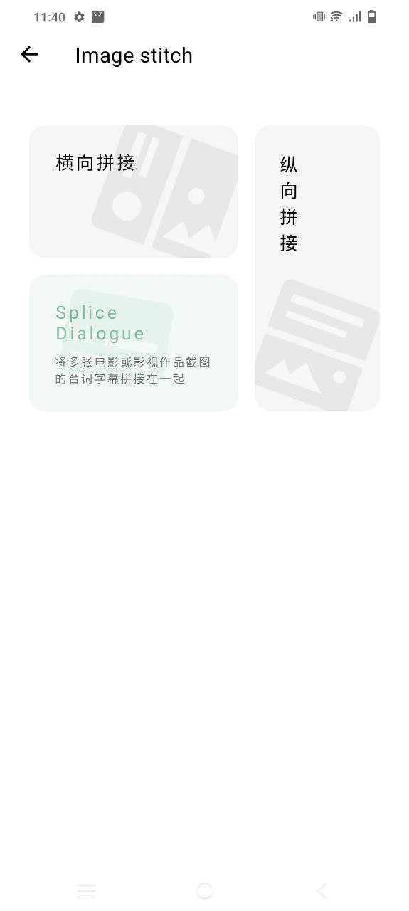 一个木函app