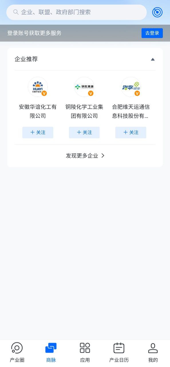 羚羊2025