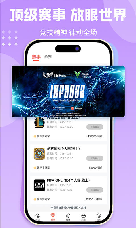 练吧2025