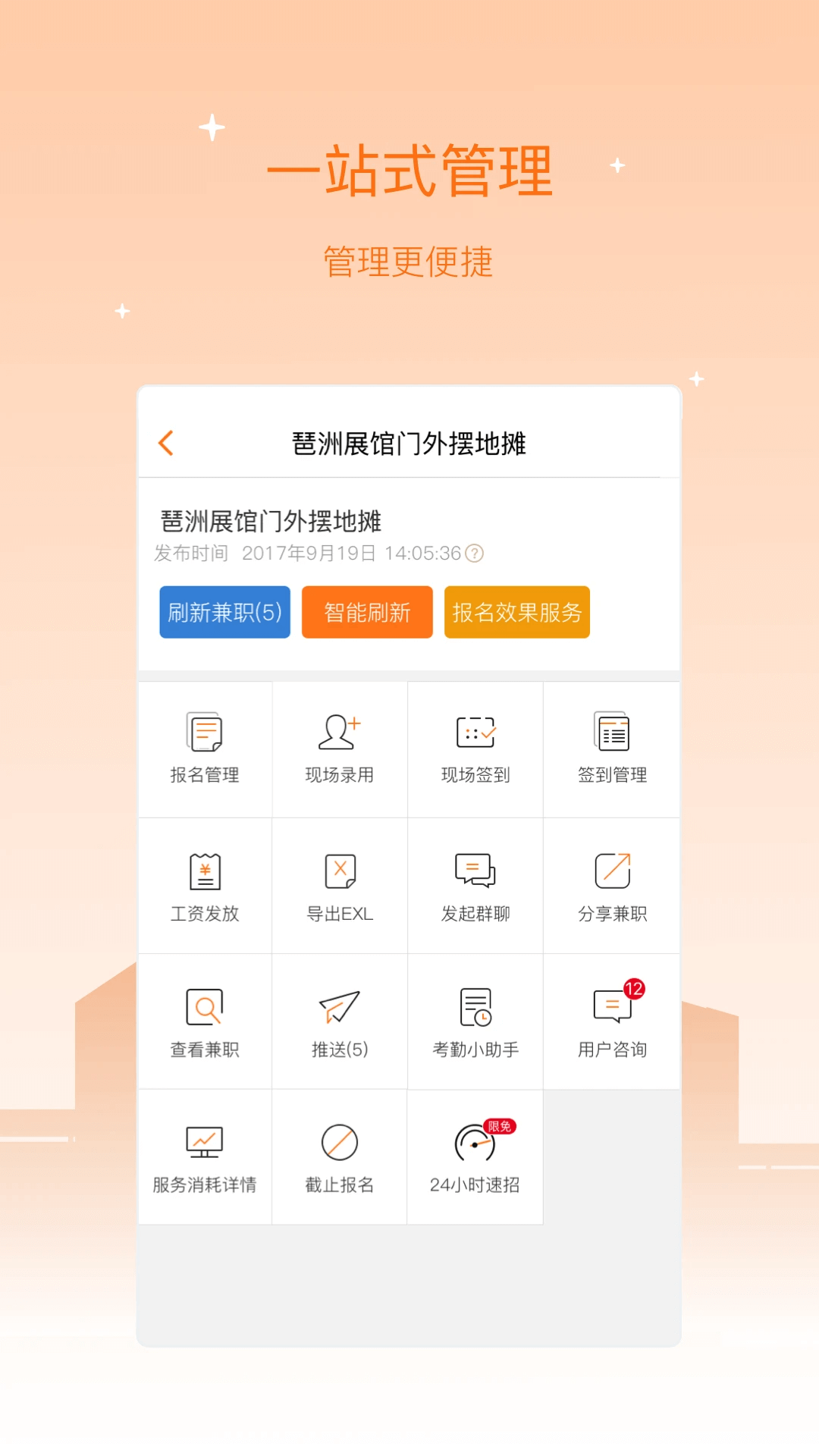 美团出租司机最新