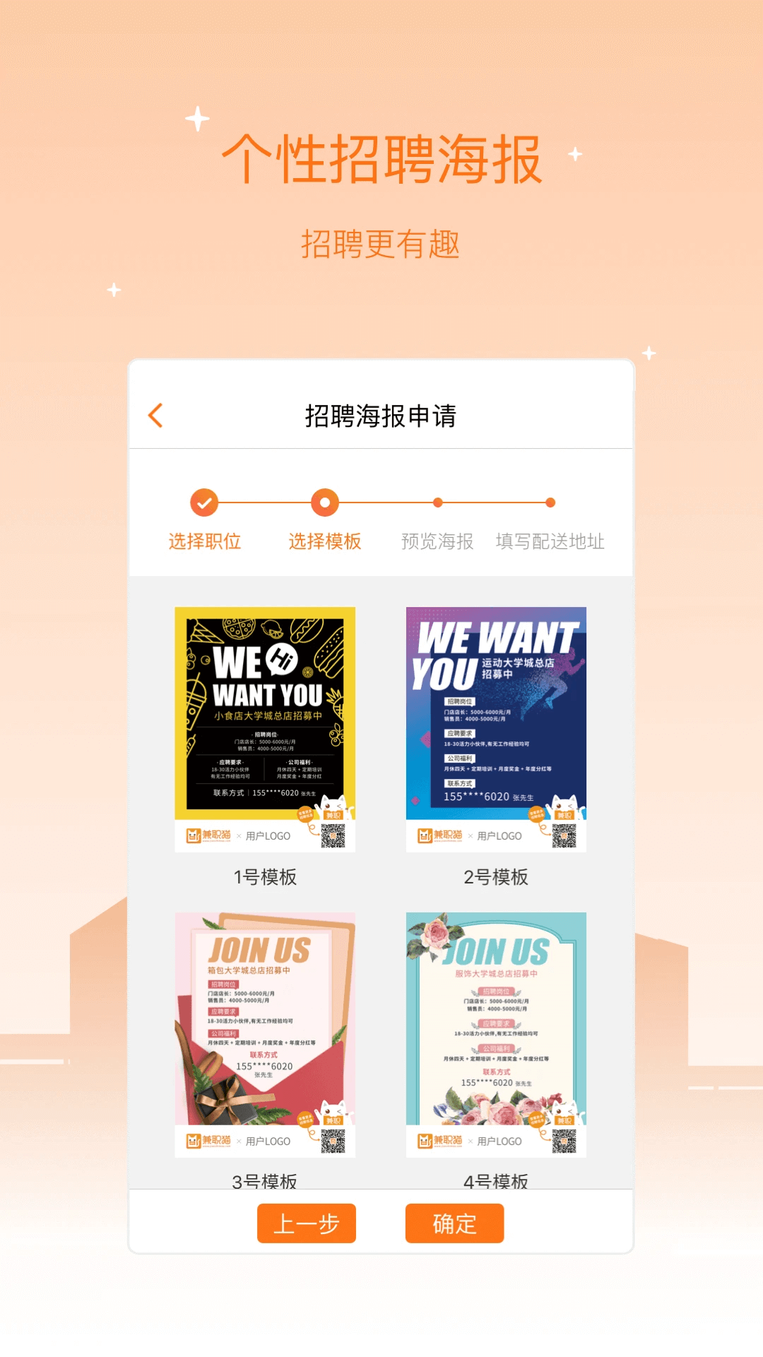 美团出租司机最新