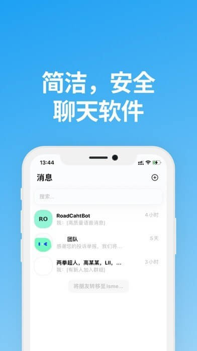 说盒下载