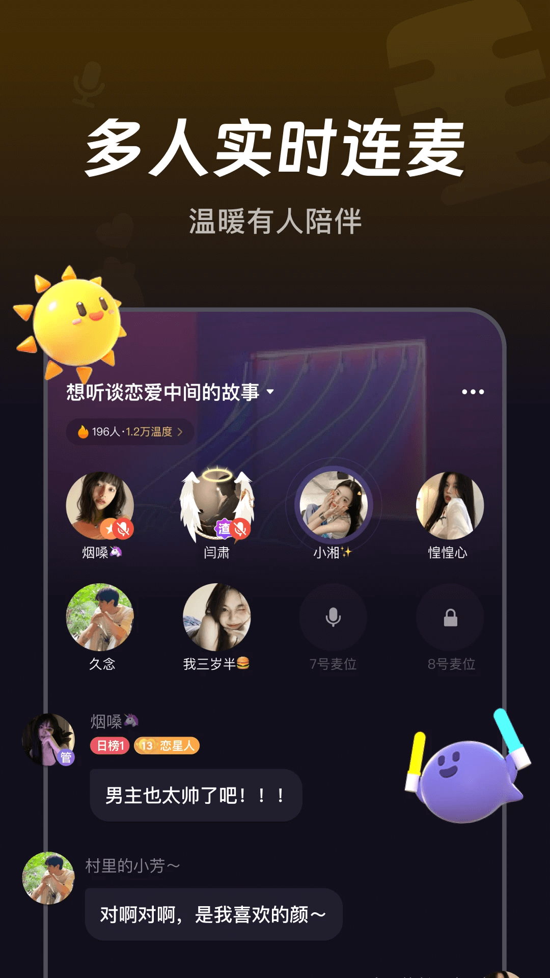 何讯Android版