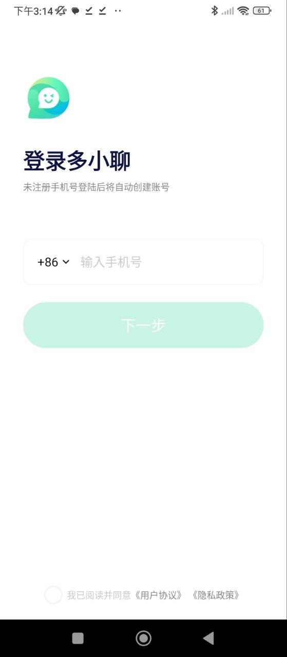 多小聊app