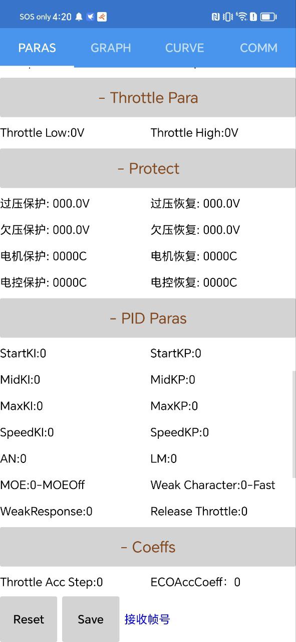 腾讯爱玩应用