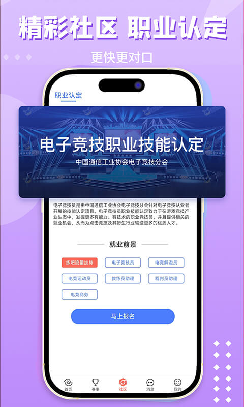 练吧2025