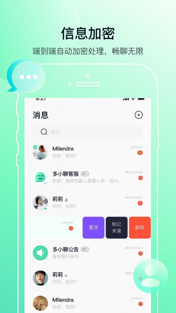 多小聊app