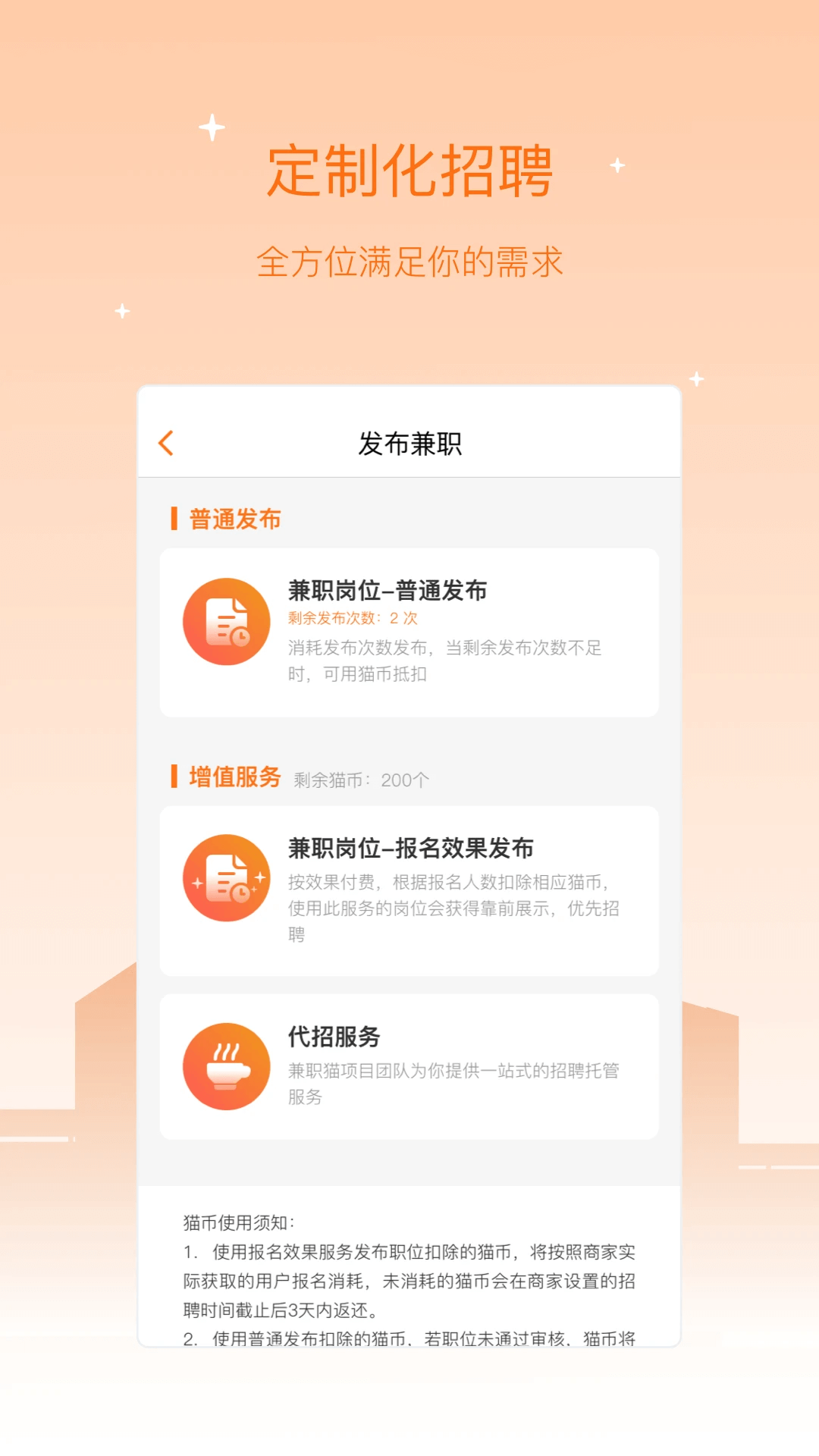何讯Android版