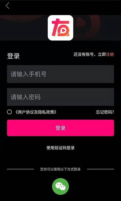 简友安卓版